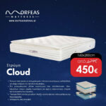 CLOUD - Image 3